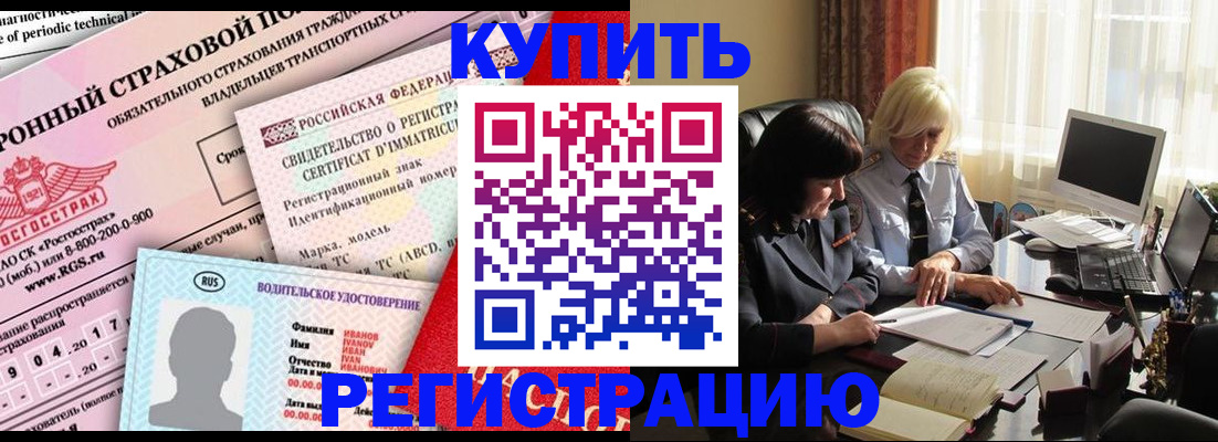 временная регистрация госуслуги в Сосновоборске