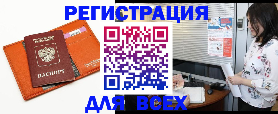 пропишу в квартире в Сосновоборске